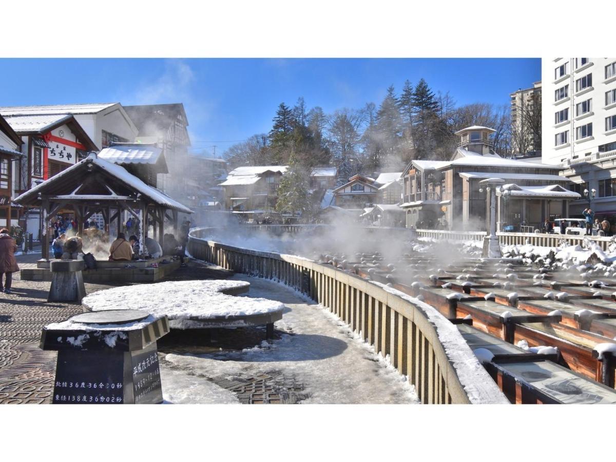 Urakusatsu Tou - Vacation Stay 75063V Экстерьер фото