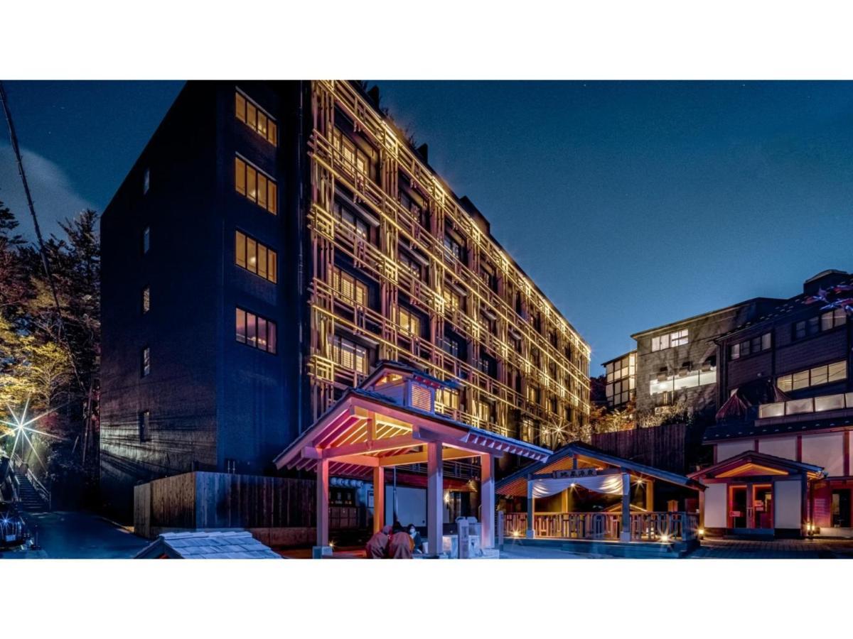 Urakusatsu Tou - Vacation Stay 75063V Экстерьер фото